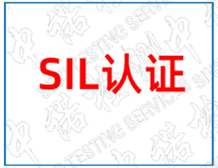 Two methods for determining failure rate in SIL certification